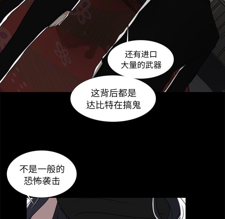 第9話 - 第42张