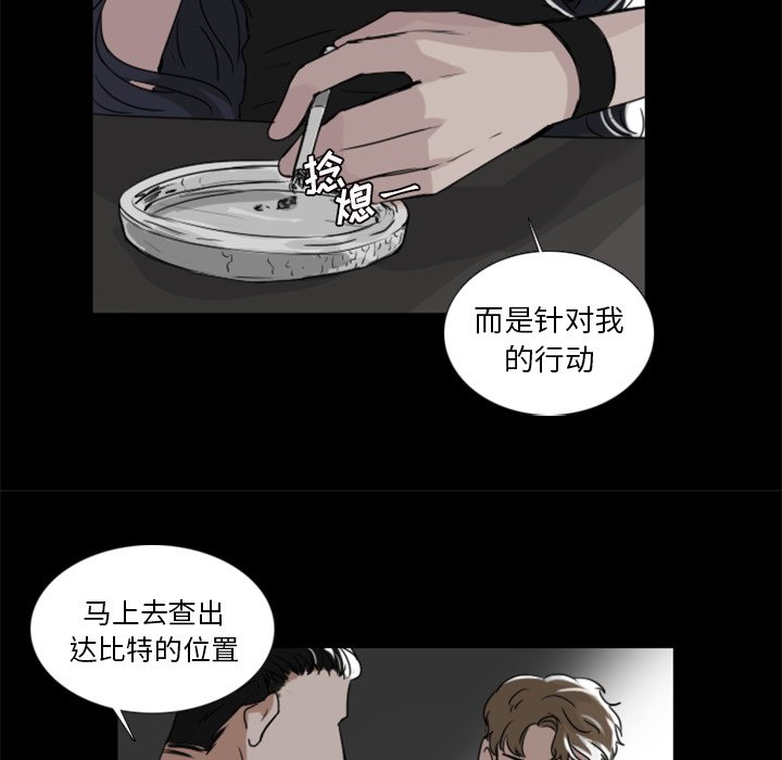 第9話 - 第43张