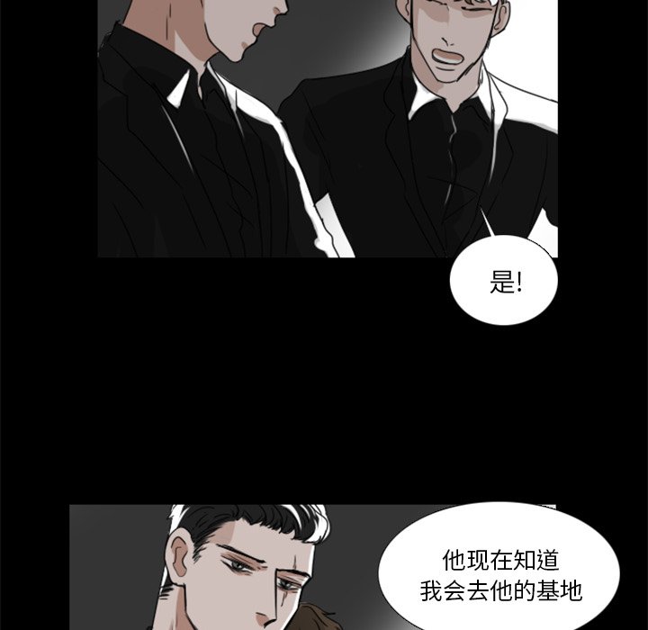 第9話 - 第44张