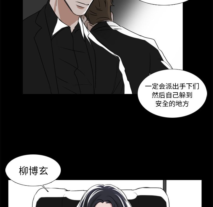 第9話 - 第45张