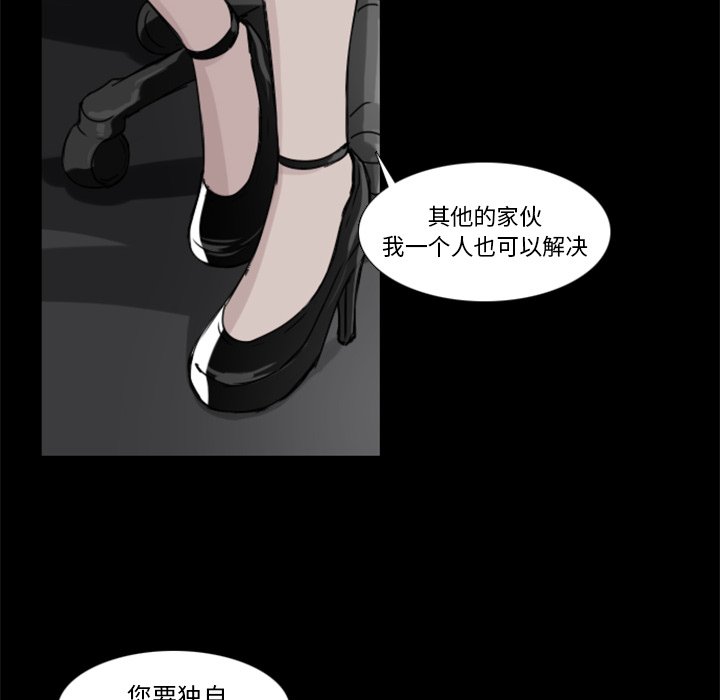 第9話 - 第47张