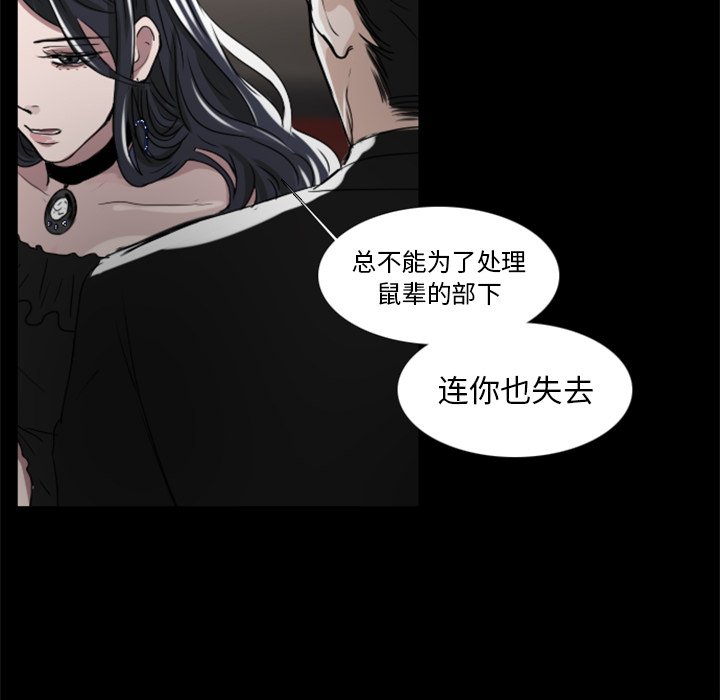 第9話 - 第49张