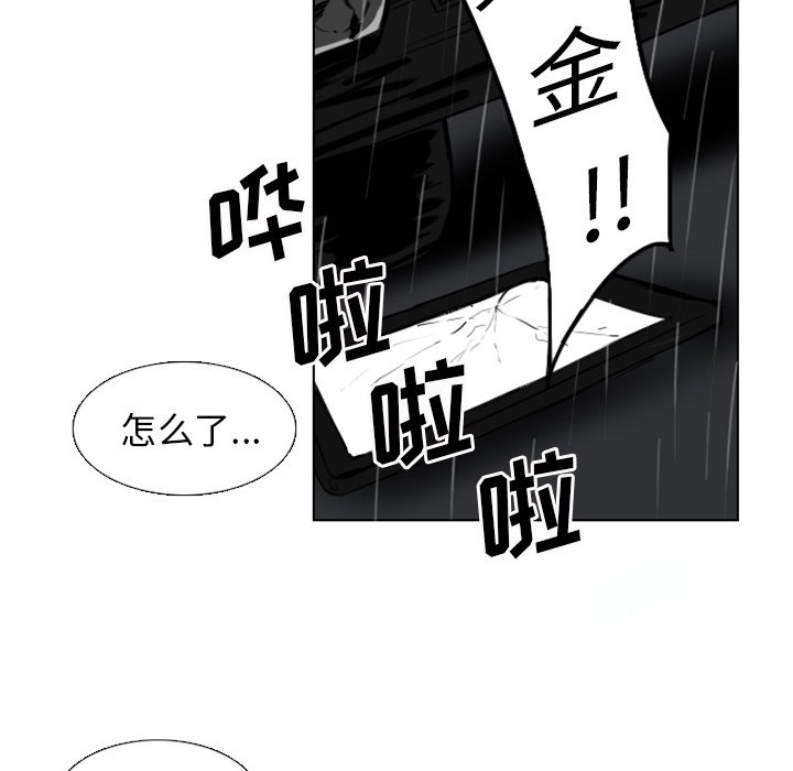 第9話 - 第5张
