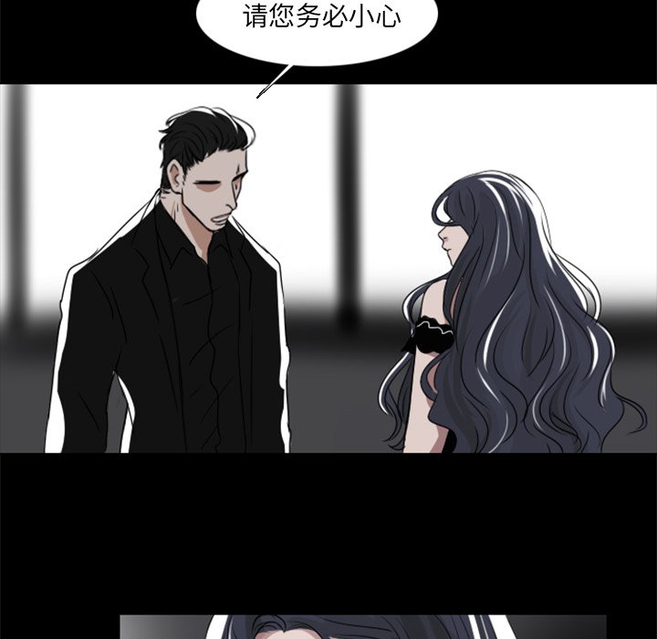 第9話 - 第52张
