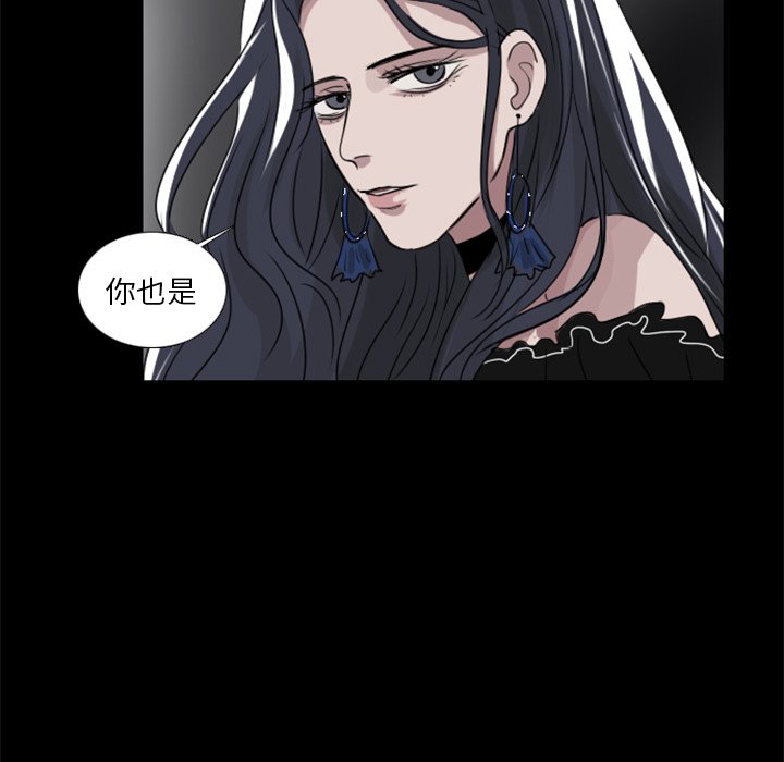 第9話 - 第53张
