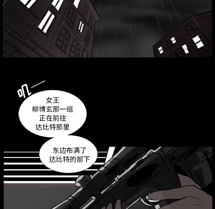 第9話 - 第55张