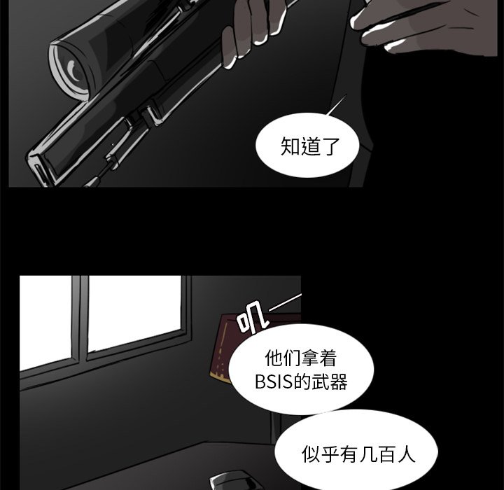 第9話 - 第56张
