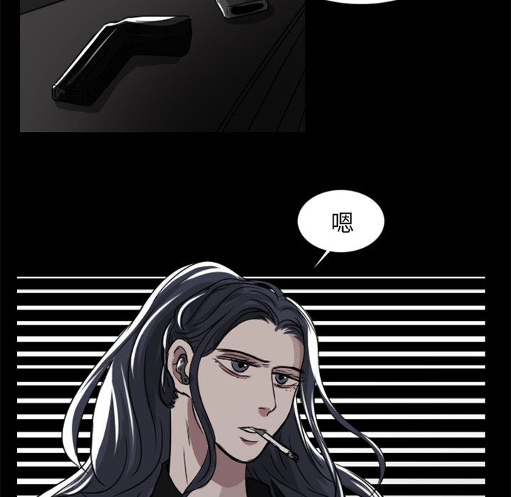 第9話 - 第57张