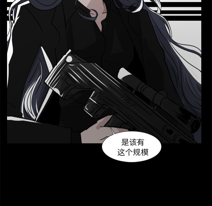 第9話 - 第58张