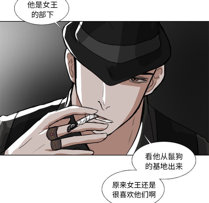 第9話 - 第6张
