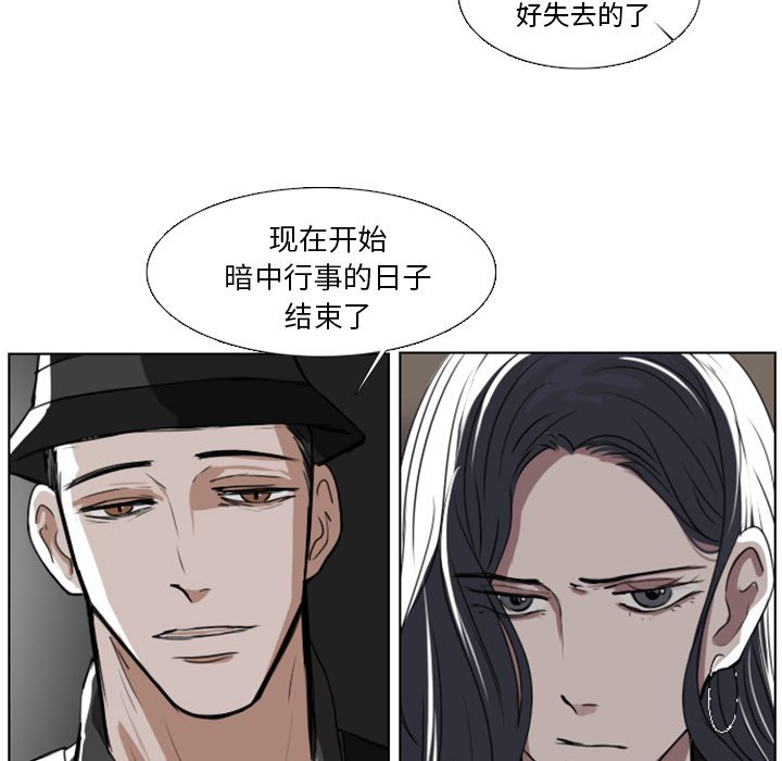第9話 - 第9张