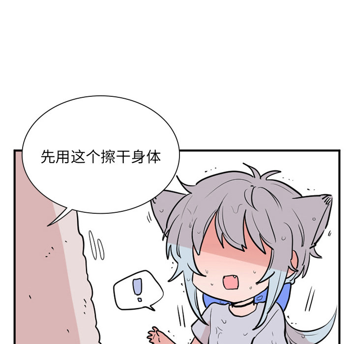 第1話 - 第11张