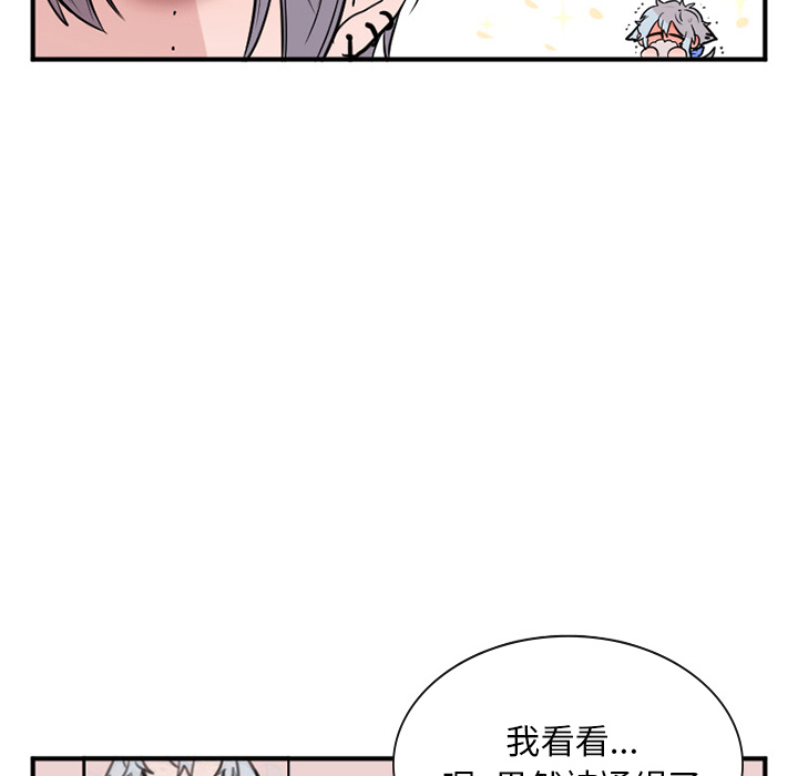 第1話 - 第15张