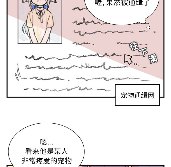 第1話 - 第16张
