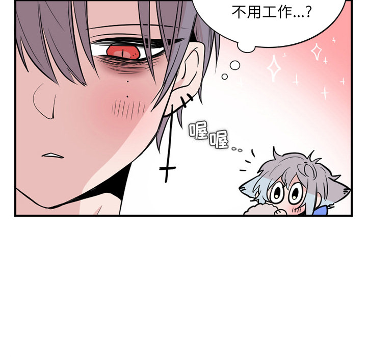 第1話 - 第18张