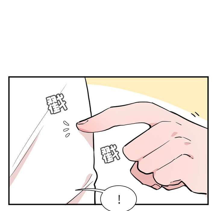 第1話 - 第20张