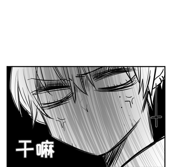 第1話 - 第23张