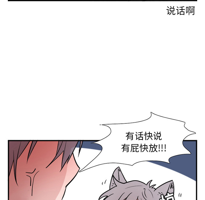 第1話 - 第24张