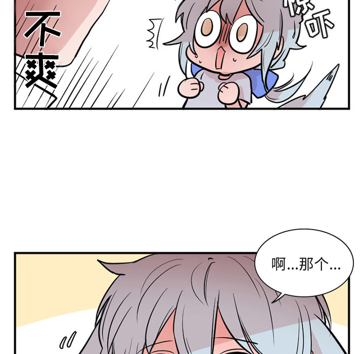 第1話 - 第25张