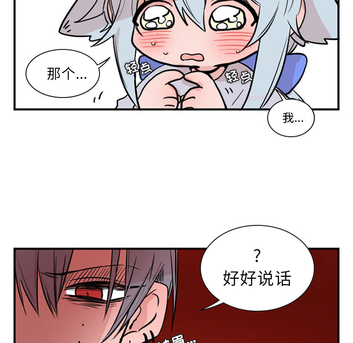 第1話 - 第26张