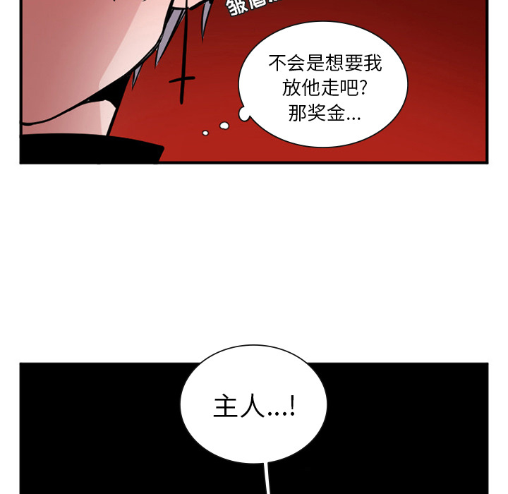 第1話 - 第27张