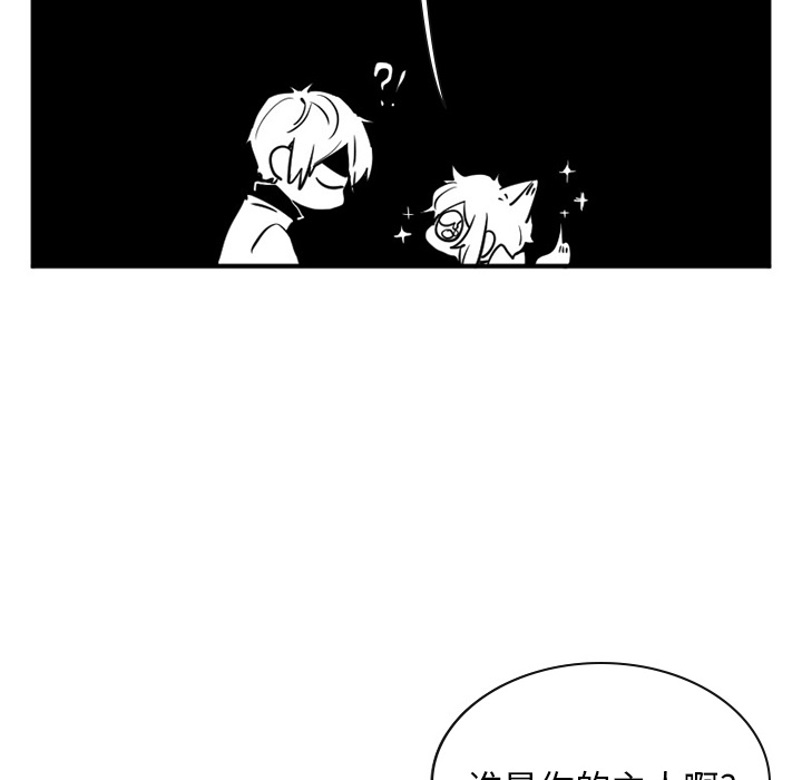 第1話 - 第28张
