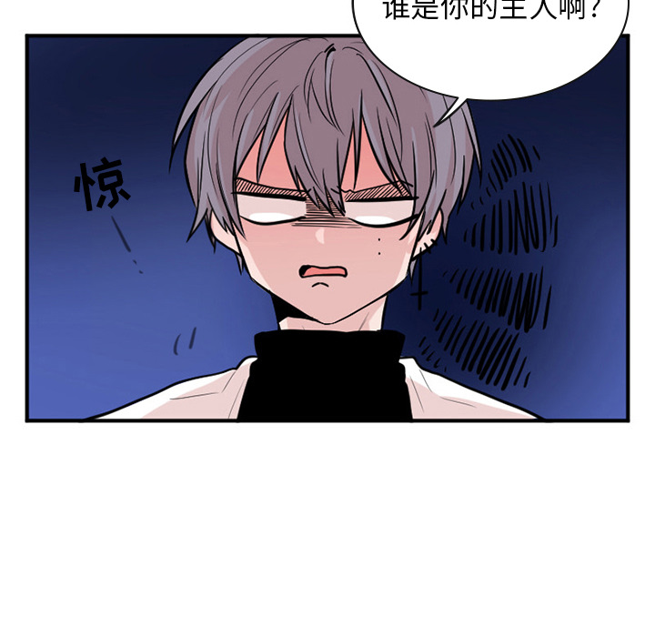 第1話 - 第29张