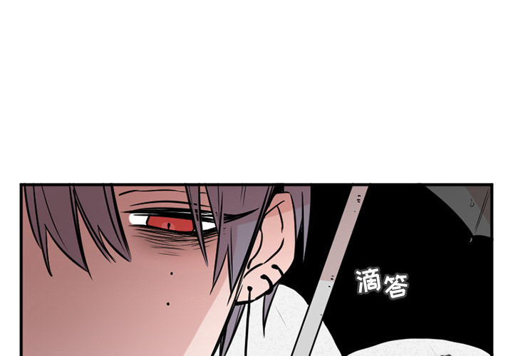第1話 - 第3张