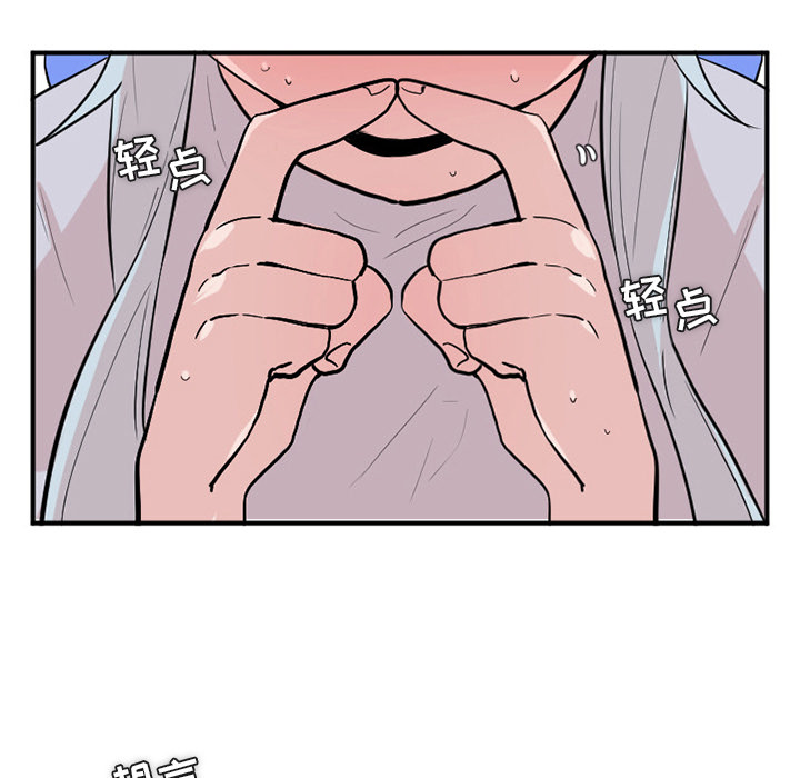 第1話 - 第30张