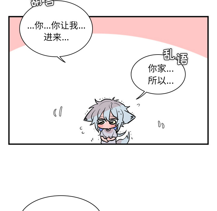 第1話 - 第31张