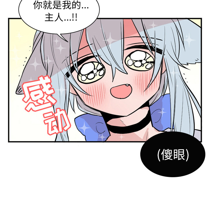 第1話 - 第32张