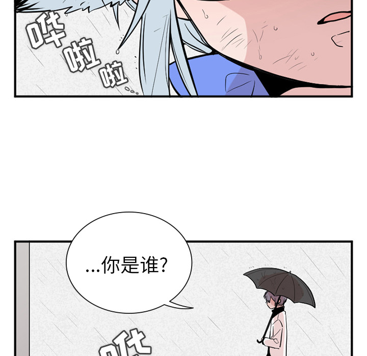 第1話 - 第5张