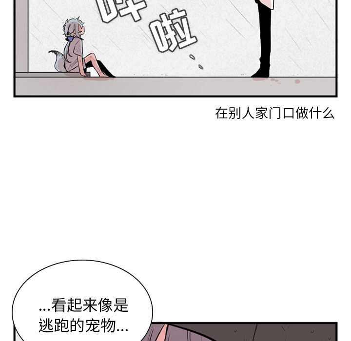 第1話 - 第6张