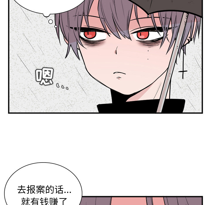 第1話 - 第7张