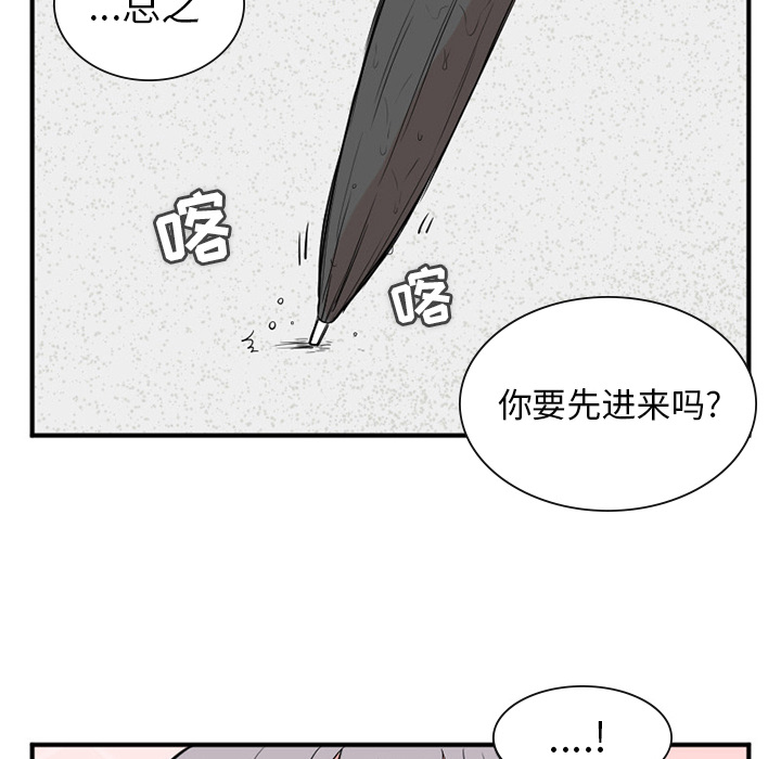 第1話 - 第9张
