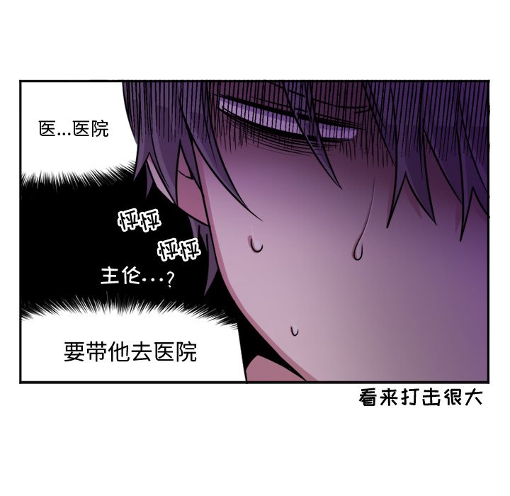 第10話 - 第10张