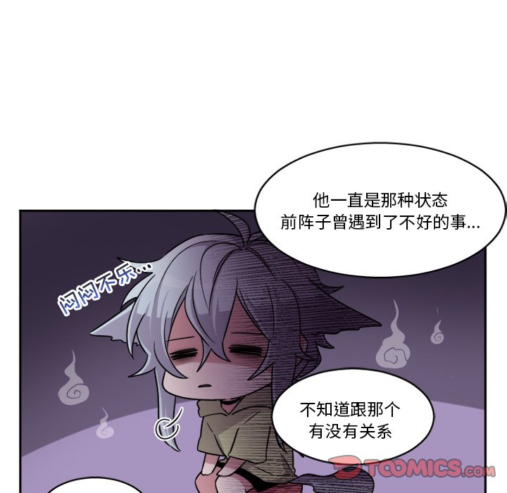 第10話 - 第11张