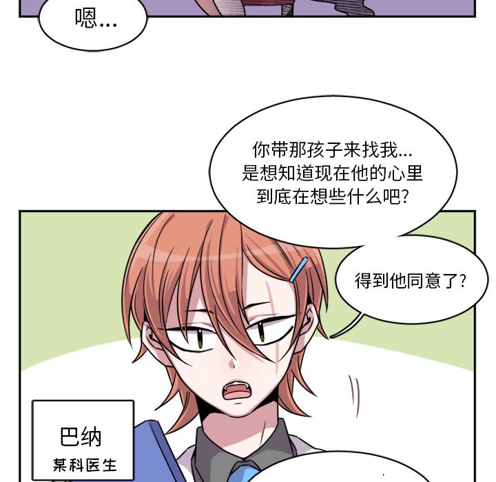 第10話 - 第12张