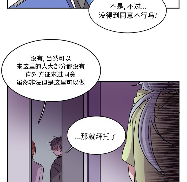 第10話 - 第13张