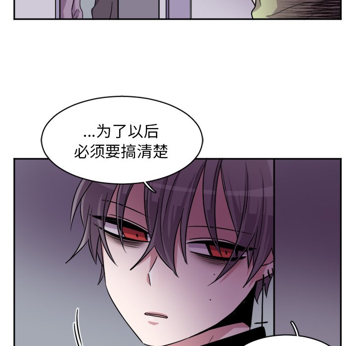 第10話 - 第14张