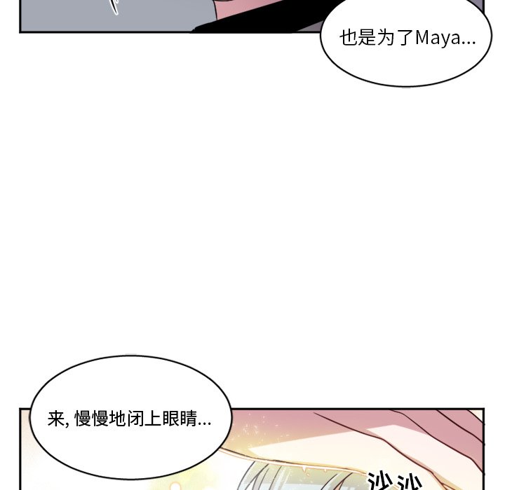 第10話 - 第15张