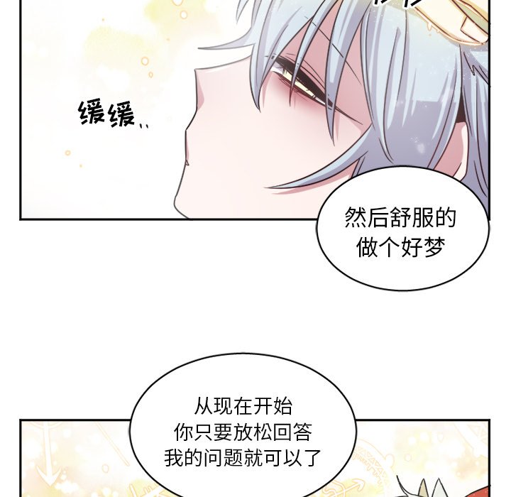 第10話 - 第16张