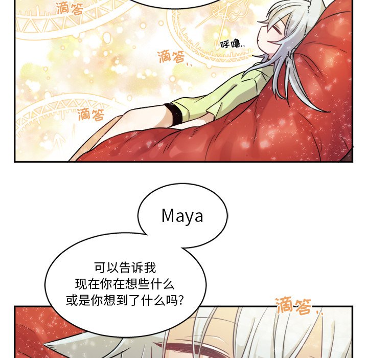 第10話 - 第17张