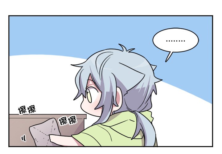 第10話 - 第2张
