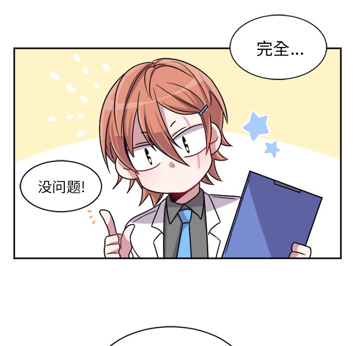 第10話 - 第20张