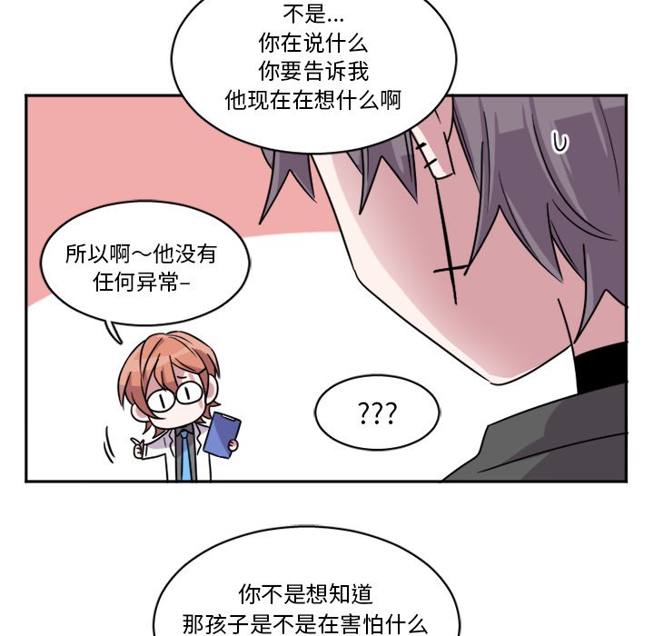 第10話 - 第21张