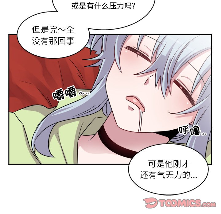 第10話 - 第22张