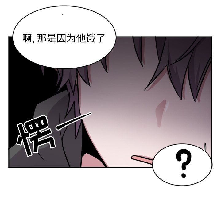 第10話 - 第23张