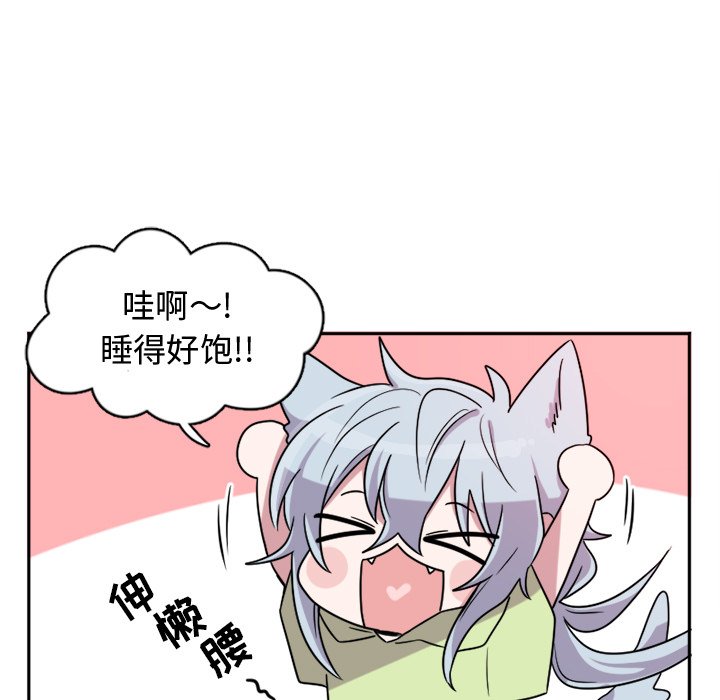 第10話 - 第24张