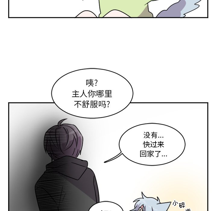 第10話 - 第25张